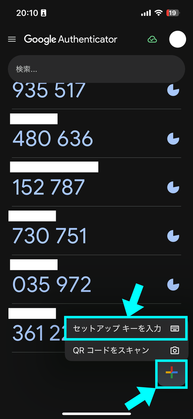 Bybitの2段階認証のやり方の解説画像