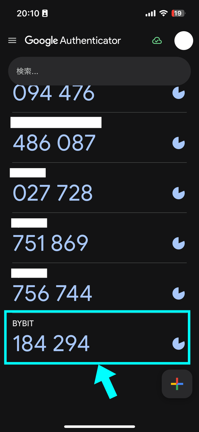 Bybitの2段階認証のやり方の解説画像