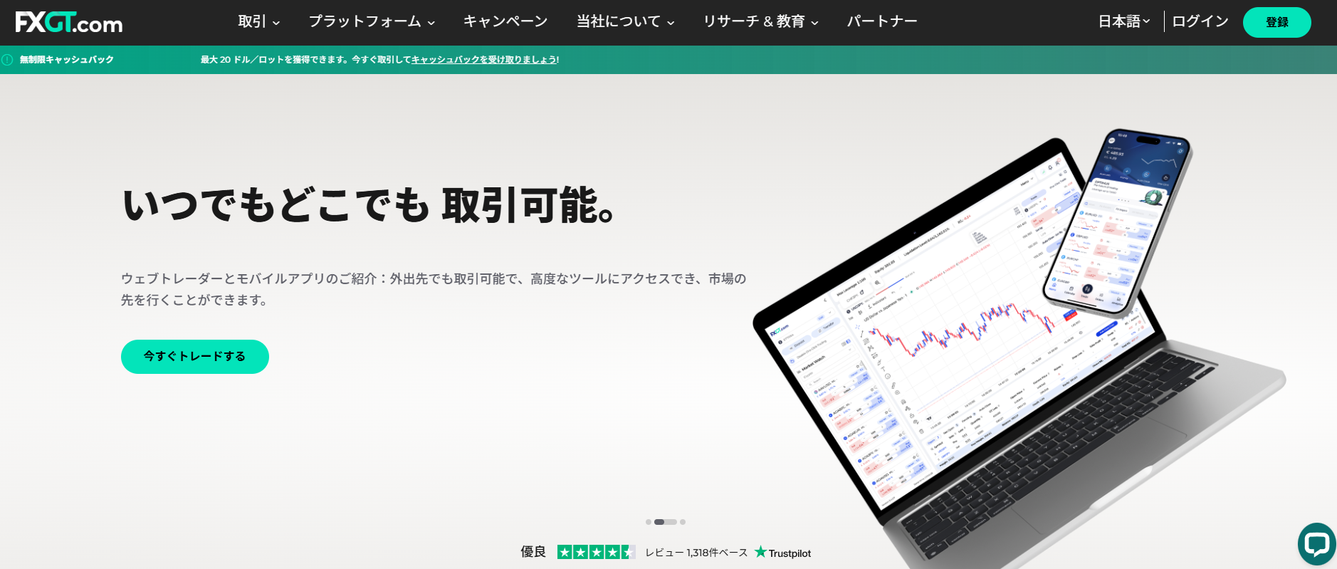 スキャルピングにおすすめの海外FX口座ランキング10位はFXGTのECN口座