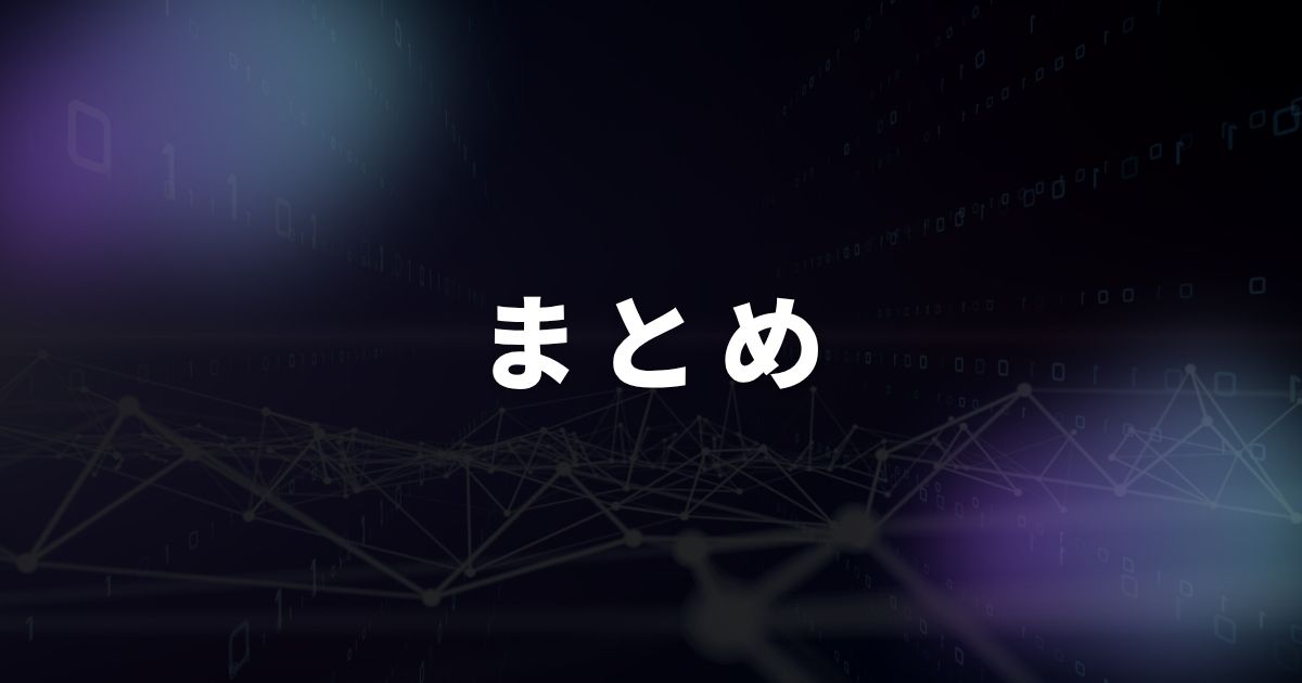 まとめ:XS.comの評判・口コミ