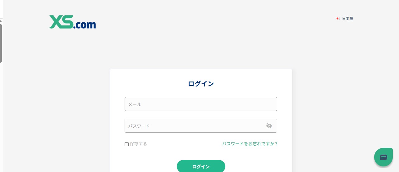 クライアントエリアにログインする