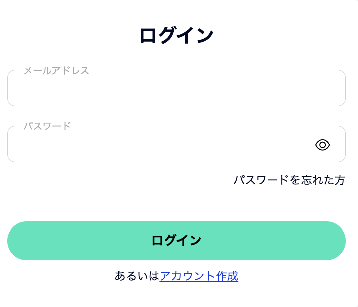 メール認証が完了するとマイページにログインできるようになります。
