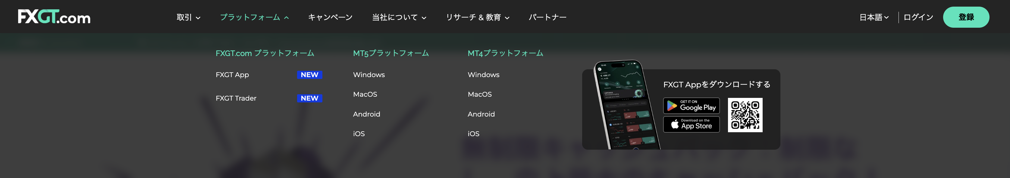 「公式サイト＞プラットフォーム」から任意のデバイスのバージョンをダウンロード